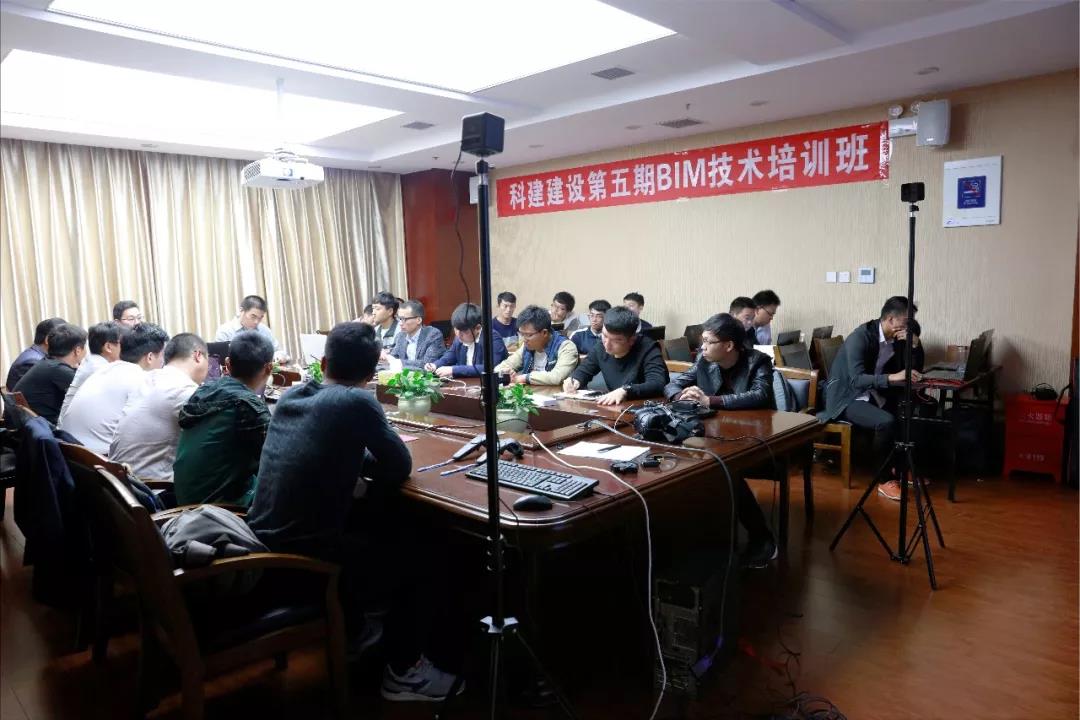 多宝（中国）第五期BIM技术开班了