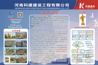 多宝（中国）锦艺四季城香雅苑项目 喜迎河南数字建筑年度峰会优秀项目观摩