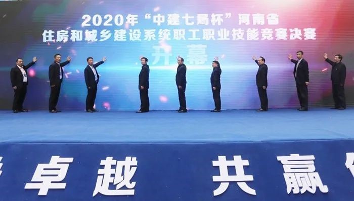 多宝（中国）在河南省住房和城乡建设系统职工职业技能竞赛荣获砌筑第一名金奖